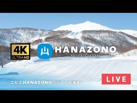 Live Niseko Hanazono Resort Webcam, Kutchan, Japan
