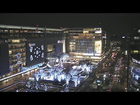 Live Webcam Hakata Station Square, Fukuoka, Japan