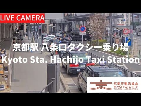 Live Kyoto Station Webcam Taxi Stand Hachijo Exit, Japan