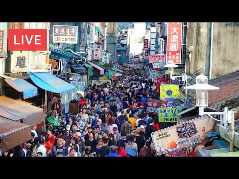 Olds streets, Daxi District Live HD Webcam, Taiwan