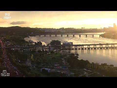 Live Webcam Seoul Hangang River Park, South Korea