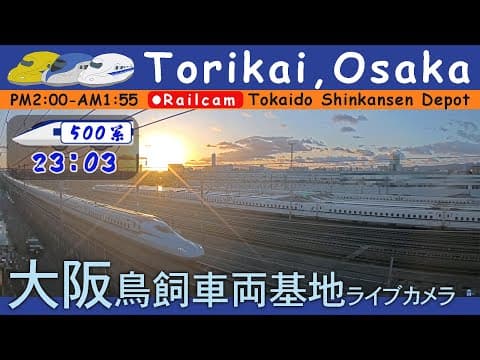 Live Torikai Railroad Depot Webcam Osaka, Japan
