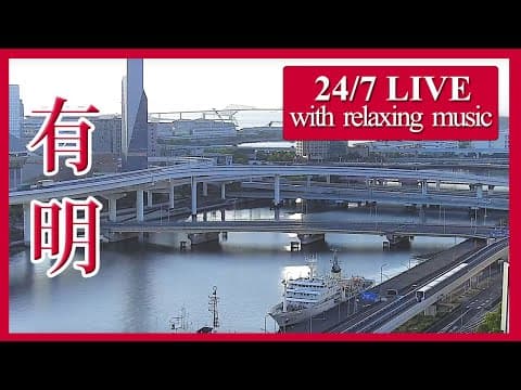 Live Odaiba Rainbow Bridge Traffic Webcam in Tokyo, JP