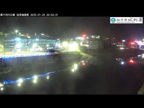 Live Wulai District webcam New Taipei City, Taiwan